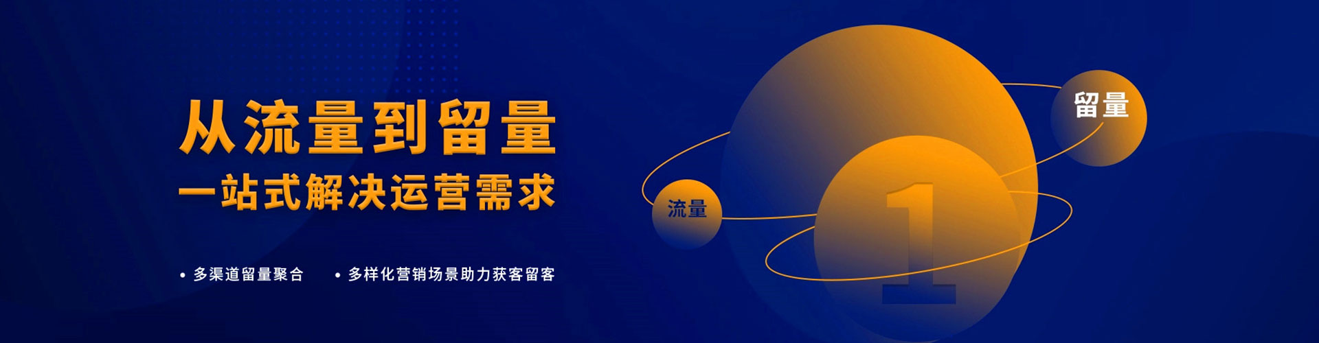 甘泉百度竞价开户