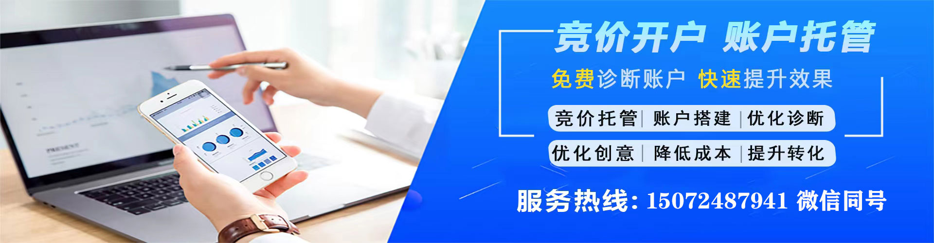 甘泉百度推广优化