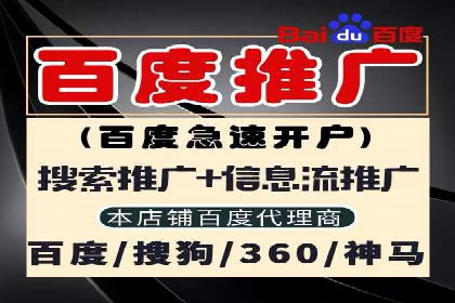 社交媒体平台上的信息流广告投放策略探讨