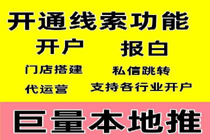 SEM服务案例：提升品牌曝光